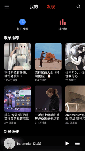 播放控制按钮