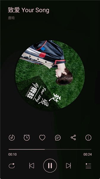 播放界面